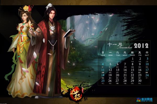 《星穹铁道》成就“初极狭才通人”完成方法_绥园宝箱分布图(图1)